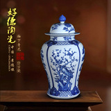 景德镇陶瓷花瓶摆件 仿古青花盖罐将军罐现代花瓶欧式工艺品瓷罐
