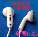 手机 MP3通用线控带麦克风小米索尼原装耳机重低音耳塞式入耳耳麦
