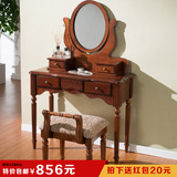欧式梳妆台小户型卧室组合化妆桌实木复古美式梳妆柜带镜子凳