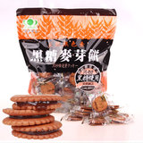 台湾原装进口 升田黑糖/梅子/咖啡麦芽夹心饼干500克 超好吃