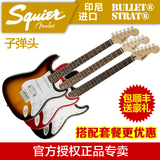 印尼产 正品Fender芬达电吉他Squier SQ电吉他Bullet Strat子弹头
