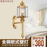 BRISEIS全铜壁灯欧美式壁灯简约壁灯室内壁灯 阳台灯饰 户外壁灯