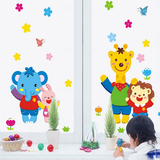 儿童房墙贴画男孩女孩卧室橱窗玻璃贴花纸幼儿园教室卡通动物装饰