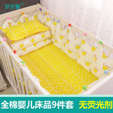 梦安馨ins婴儿床上用品床围婴儿床围皇冠造型纯棉床品床帏套件