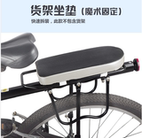 山地自行车后货架 铝合金快拆式折叠自行车载人后座行李架坐垫板