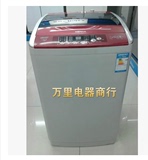 康佳XQB72-5812-SR /SS全自动波轮洗衣机，正品保证全国联保