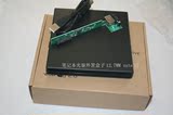 笔记本光驱盒 12.7 USB光驱盒 移动光驱盒 外置光驱盒  SATA