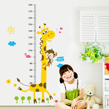 卡通动漫墙贴画宝宝测量身高贴纸儿童房卧室幼儿园装饰身高墙贴