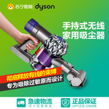 戴森(Dyson)手持式无绳吸尘器SV07/V6 Motorhead