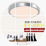 秉龙2016圆形吊灯卧室客厅阳台厨卫走廊灯具简约节能2年3KG吸顶灯