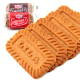 休闲食品饼干年货零食大礼包利拉比利时黑糖焦糖饼干包邮96包