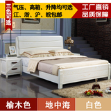 现代简约白色榆木床 纯实木开放漆1.5米1.8米双人床高箱储物婚床