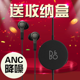 丹麦B＆O BeoPlay H3 ANC主动降噪耳机 B0入耳式耳塞有线耳麦正品