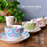 清库存包邮法国设计师Emilio Robba陶瓷咖啡杯花茶杯欧式下午茶杯