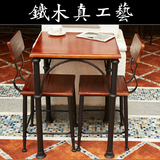 牛奶咖啡厅桌椅组合 复古铁艺个性定制实木休闲奶茶酒吧桌椅套件
