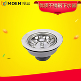 摩恩moen 洗菜盆下水器不锈钢水槽提拉下水配件防臭落水组件 SB10