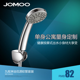 九牧 JOMOO 手持淋浴花洒 淋浴喷头 单功能花洒头 S16101-2C01-2