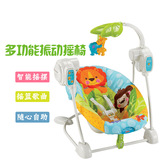 婴儿多功能电动摇椅豪华型秋千安抚躺椅婴儿电动摇篮欧美出口正品