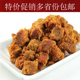 爽香 清之坊 XO酱烤牛肉味猪肉粒台湾风味零食200g 包邮特价