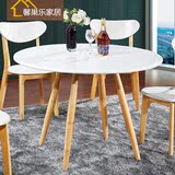 北欧 水曲柳实木餐桌餐椅圆桌 洽谈桌宜家小户型白色休闲实木餐椅