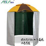 爱森C款带帐篷钓鱼伞2米万向防雨防紫外线遮阳渔具超轻垂钓伞