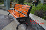 室外园林公园椅子 实木条椅铸铝椅脚 靠背椅长椅凳子户外休闲椅