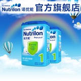 Nutrilon诺优能婴儿配方奶粉1段诺贝能一段双罐 荷兰牛栏进口奶粉