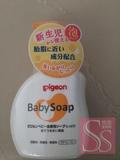 日本原装进口天然贝亲儿童宝宝婴儿泡沫沐浴洗发露液二合一无添加