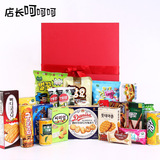 送女友女生韩国进口零食大礼包套餐组合的吃货礼盒装
