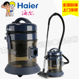 海尔ZTBJ1500-0201升级水过滤大功率工业商用干湿两用家用吸尘器