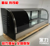 寿司柜1.2米展示柜熟食甜点西点水果奶茶蛋糕柜冷藏柜台式保鲜柜