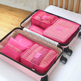 宽容旅行收纳袋套装收纳包 出差行李箱衣服分装袋整理袋 6件套