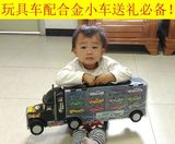 儿童男孩玩具汽车模型手提收纳大货柜车汽车合金汽车大货柜包邮