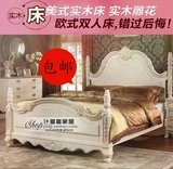 欧式床仿古白色全实木雕花床美式复古双人床1.2 1.5 1.8米开放漆