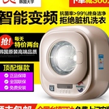 韩国进口大宇壁挂式迷你儿童宝宝婴儿消毒煮洗全自动小滚筒洗衣机