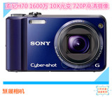 Sony/索尼 DSC-H70长焦照相机正品二手数码相机自拍神器特价秒杀