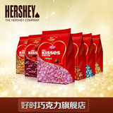 好时KISSES巧克力1kg喜糖婚庆零食糖果6种口味 6种颜色任选