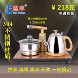 恩丰NDG9不锈钢电热水壶全自动上水壶抽水电茶壶304不锈钢烧茶壶