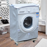 西门子IQ300 IQ500滚筒洗衣机罩6.2/7/8公斤防水防晒洗衣机套子厚