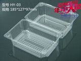 透明HY-03塑料西点盒糕点盒一次性吸塑寿司盒蛋糕盒批发 100个