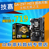 Gigabyte/技嘉 Z97-HD3 Z9主板 LGA1150 全固态大板 支持4790K