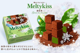 日本进口Meiji明治Meltykiss雪吻浓厚抹茶夹心巧克力冬期限定