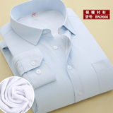 冬季男装长袖加绒加厚保暖衬衫男士带绒职业工装纯蓝色斜纹白衬衣