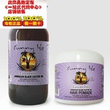 Jamaican Black Castor Oil 8oz. and Lavender Hair Pomade 4 oz