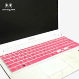 15.6寸三星笔记本键盘保护膜450R5U 450R5J 270e5u 470R5E 370R5E