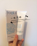 日本正品Freeplus芙丽芳丝氨基酸洗面奶/洁面乳深层清洁国内专柜