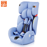 [转卖]好孩子儿童安全座椅CS609/901 婴儿宝宝汽车安全座椅9月
