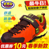 巴布豆童鞋 男童鞋2015春秋新款儿童运动鞋韩版男童鞋男童运动鞋