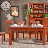 沃尔佳家居现代中式海棠木餐桌椅4人组合长方形实木餐桌正品简约