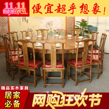 实木餐桌圆桌 仿古家具 榆木中式餐桌椅组合雕花带转盘1.8米2.0米